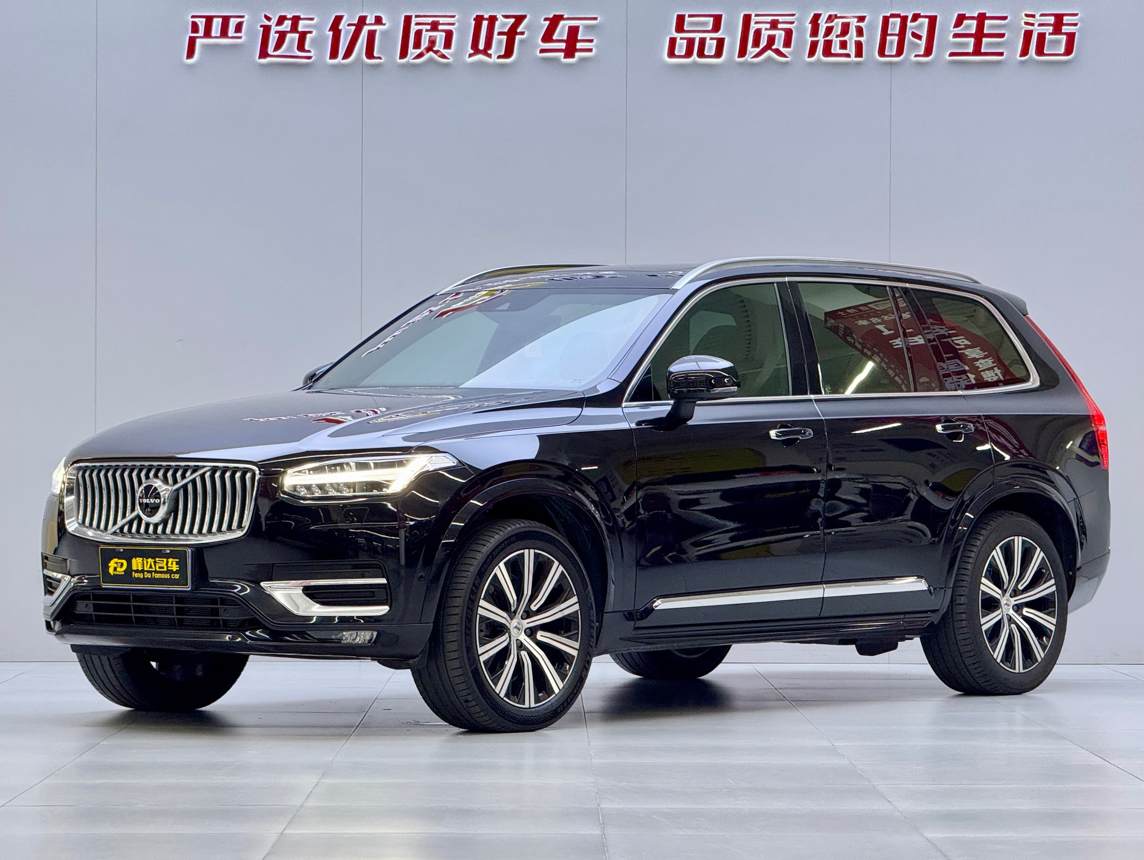 Volvo 2021 Volvo XC90 B6 Zhiya Luxury Edition 7-Seat (China Spec) 2021 — photo 1
