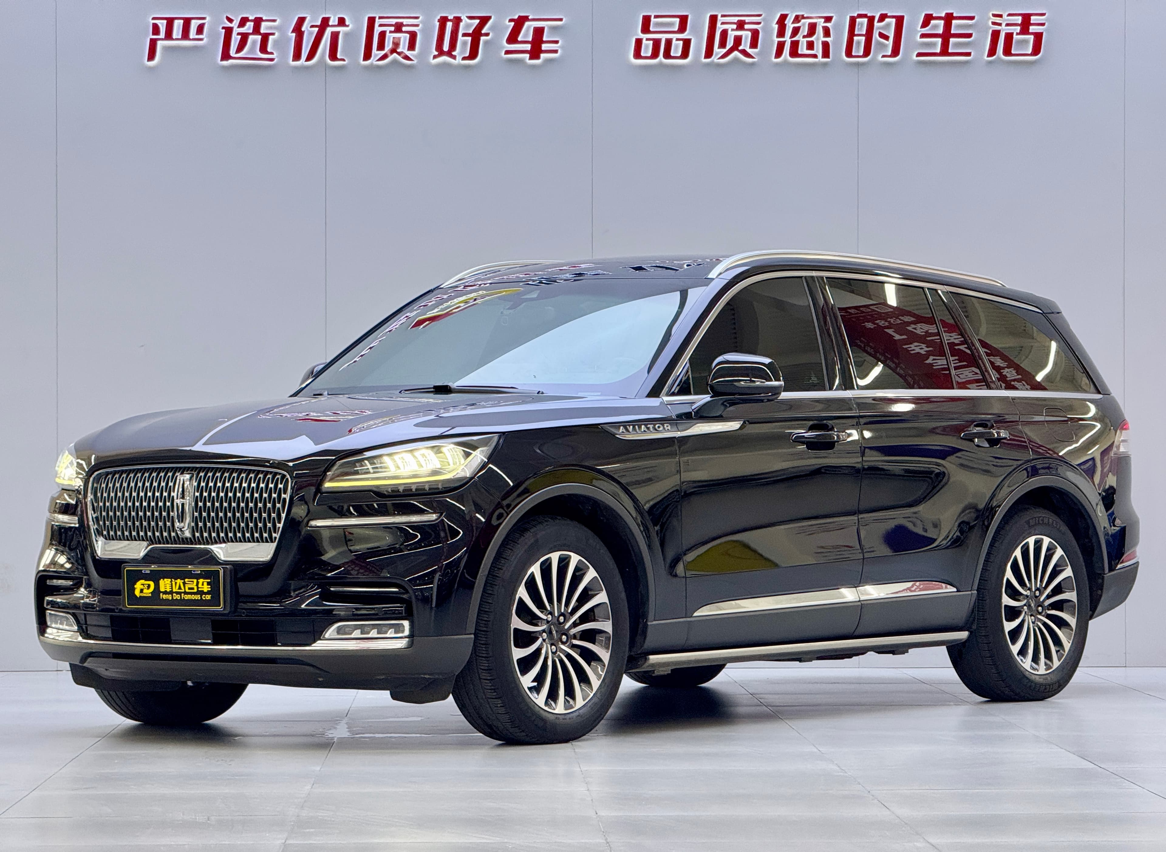 Lincoln 2021 Lincoln Aviator 3.0T V6 AWD Reserve (Zunyu Edition) 2021 — photo 1