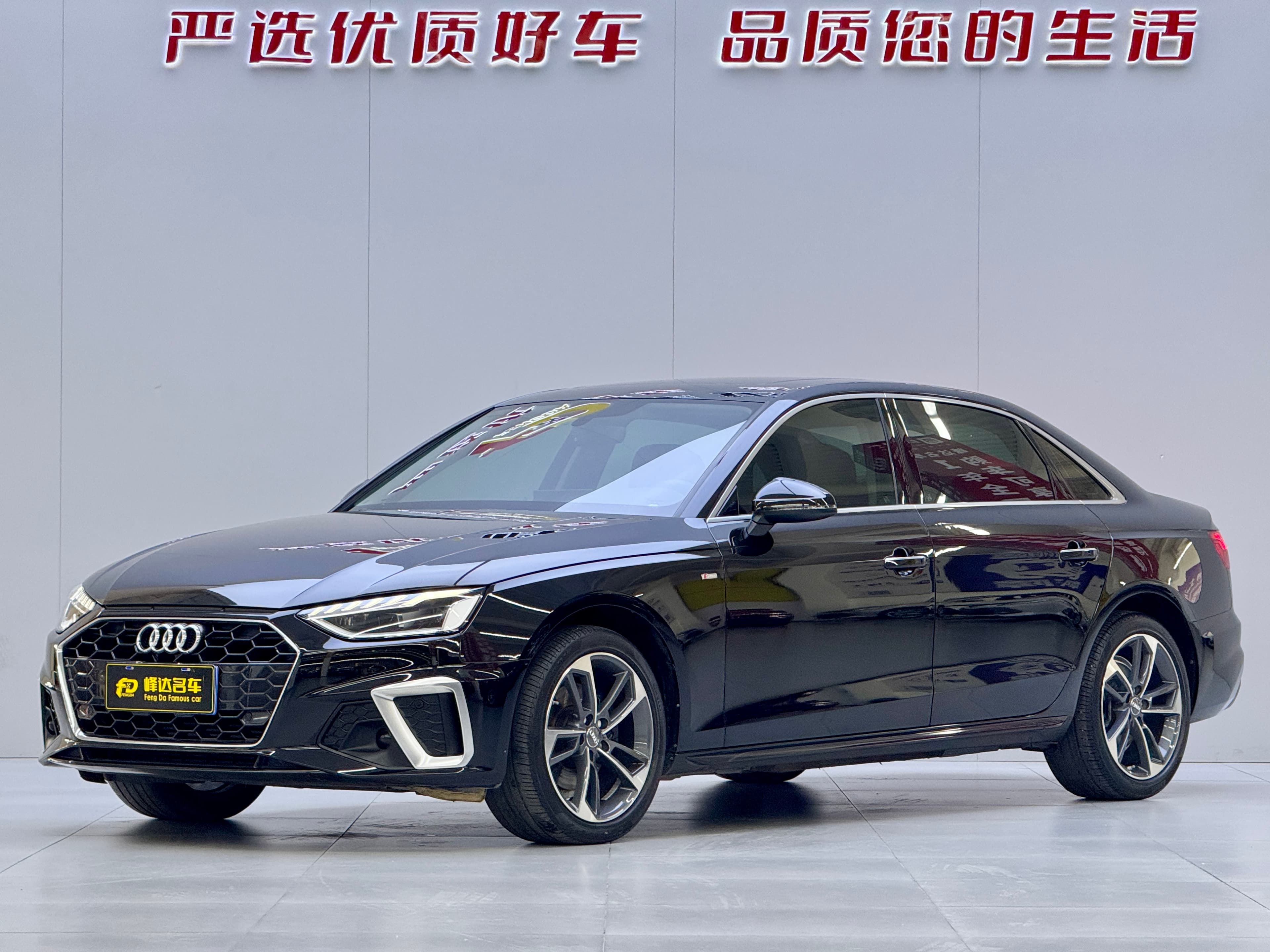 Audi 2020 Audi A4L 40 TFSI Sport Dynamic Edition (China VI) 2021 — photo 1