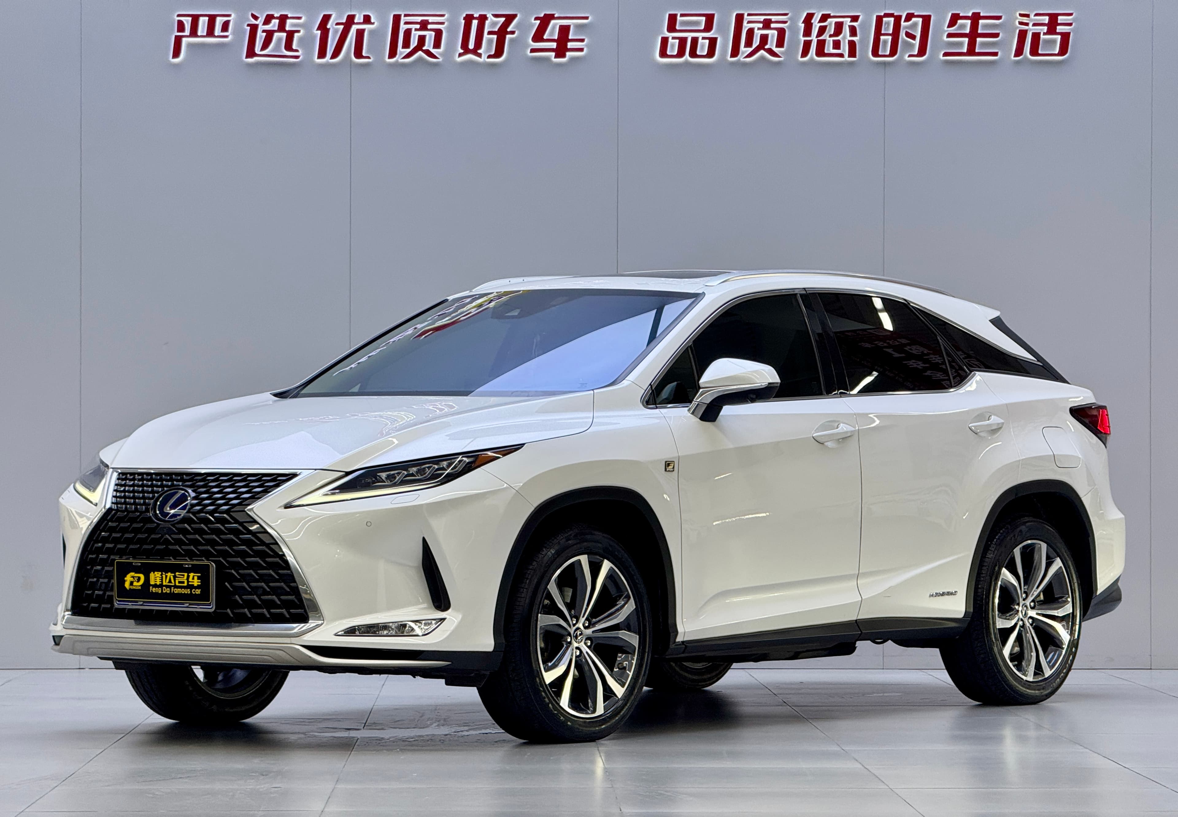 Lexus 2020 Lexus RX 450h AWD Elegance Edition (2022 Registration) 2022 — photo 1