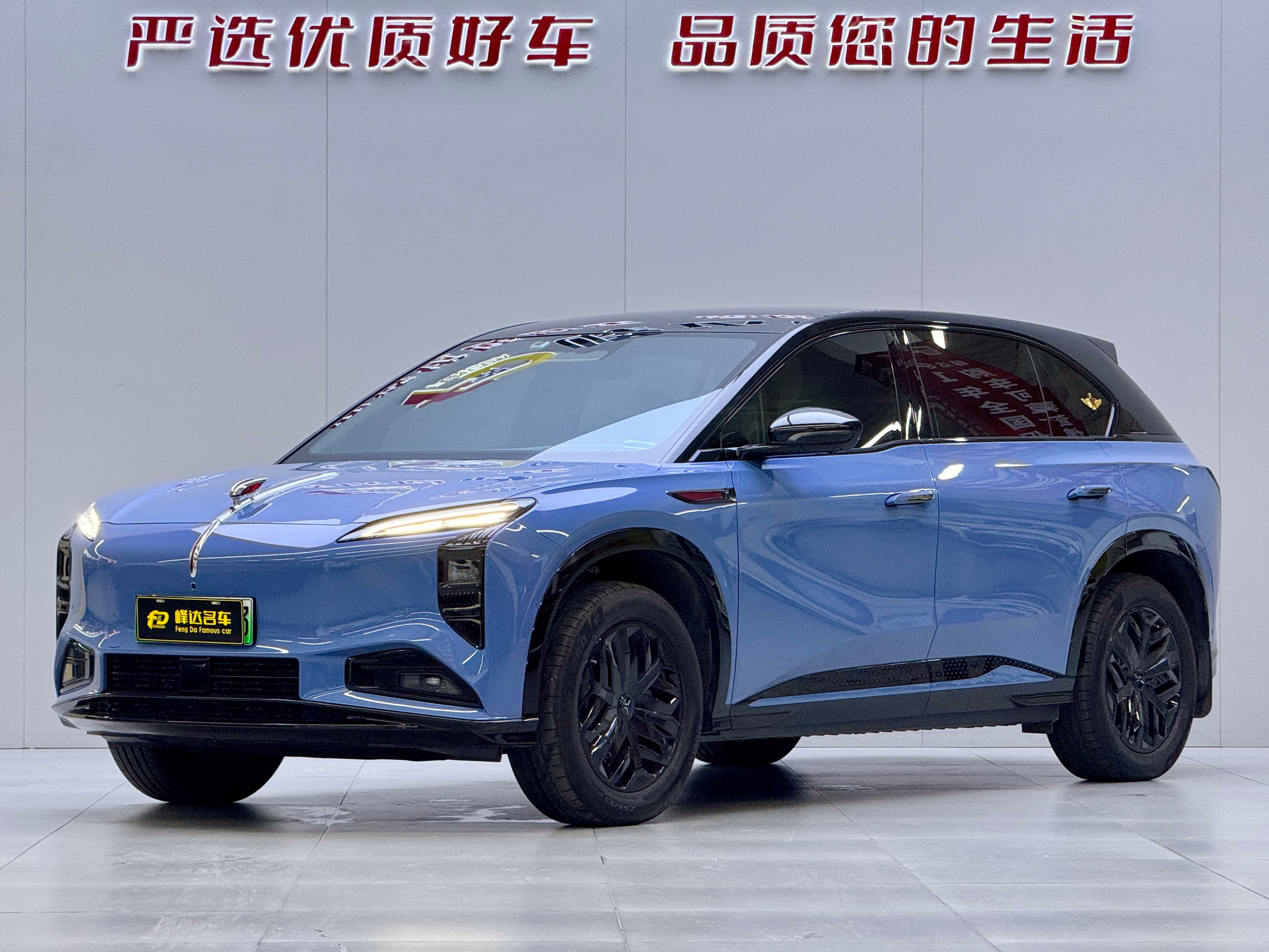 红旗 2025 Hongqi Tiangong 08 605 Max RWD 2025 — photo 1