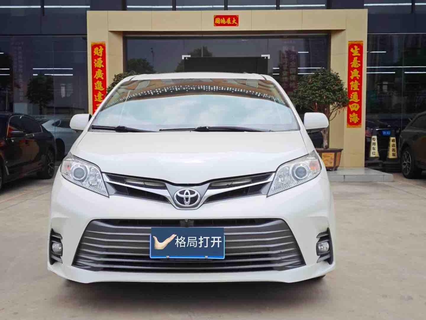 Toyota 2019 Toyota Sienna 3.5L AWD XLE 7-Seat (US Spec) 2020