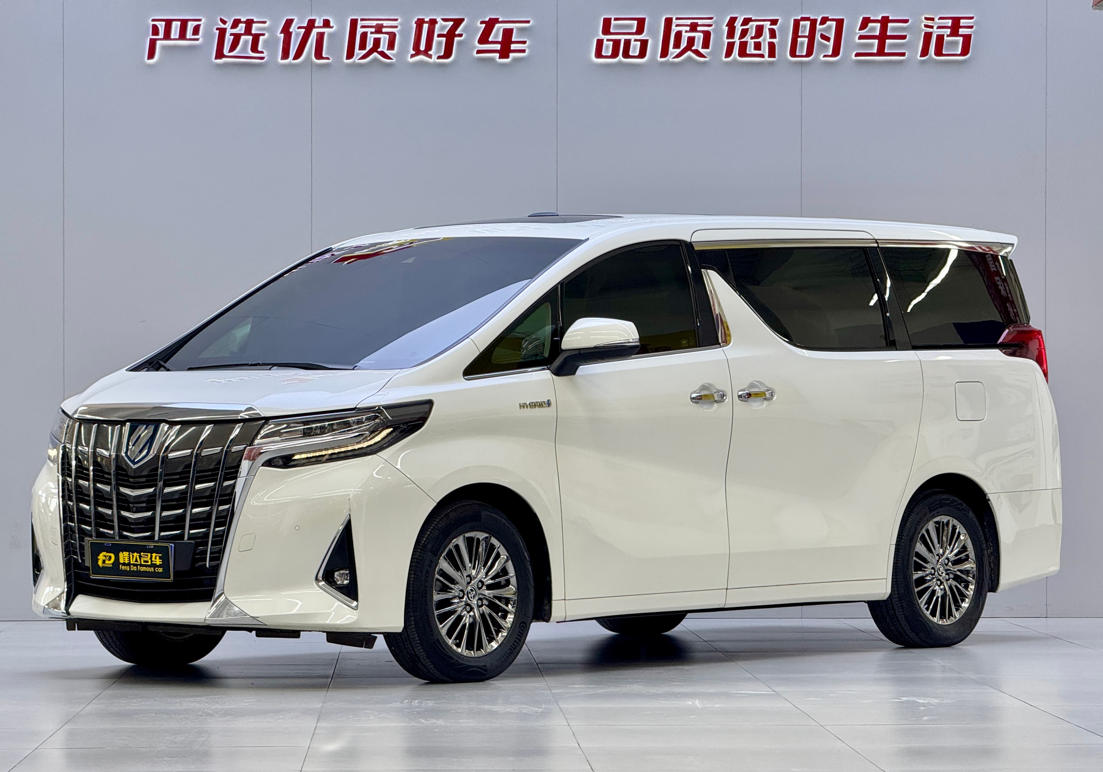 Toyota 2019 Toyota Alphard Hybrid 2.5L Executive Lounge (Pearl White) 2020 — photo 1
