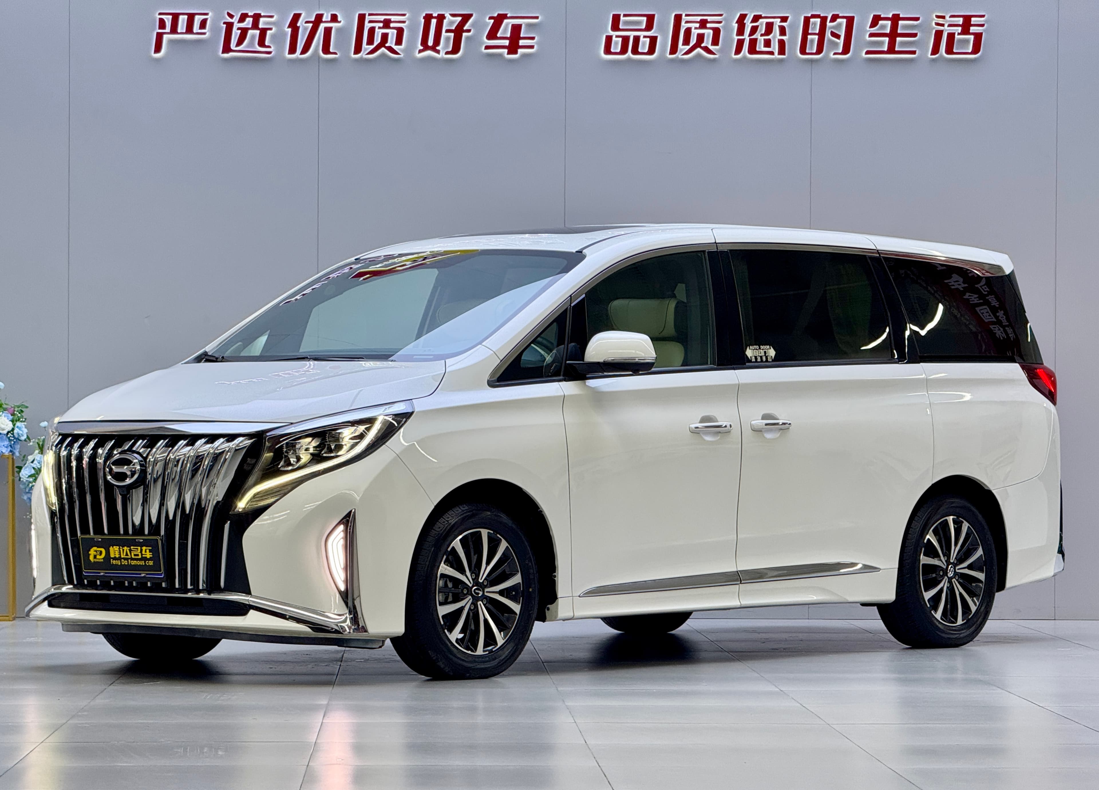 广汽传祺 2021 GAC Trumpchi M8 Lingxiu 390T Premium Edition 2021 — photo 1